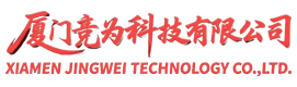 XIAMEN JINGWEI TECHNOLOGY CO., LTD.