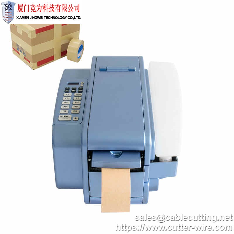 Water Activated Gummed Tape Dispenser Machine AT