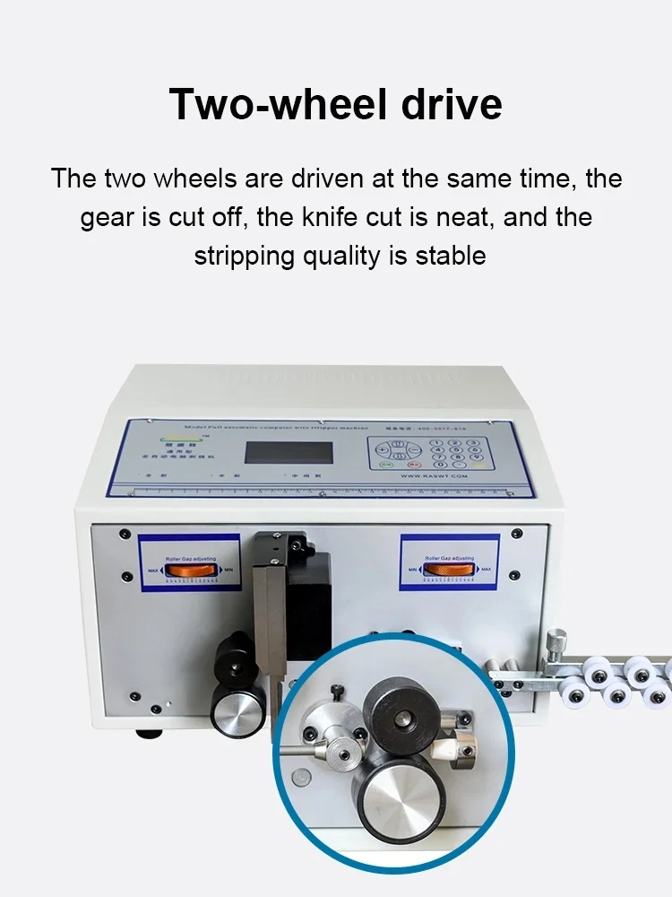  High-speed automatic computer stripping machine, wire stripper, stripping wire machine 
