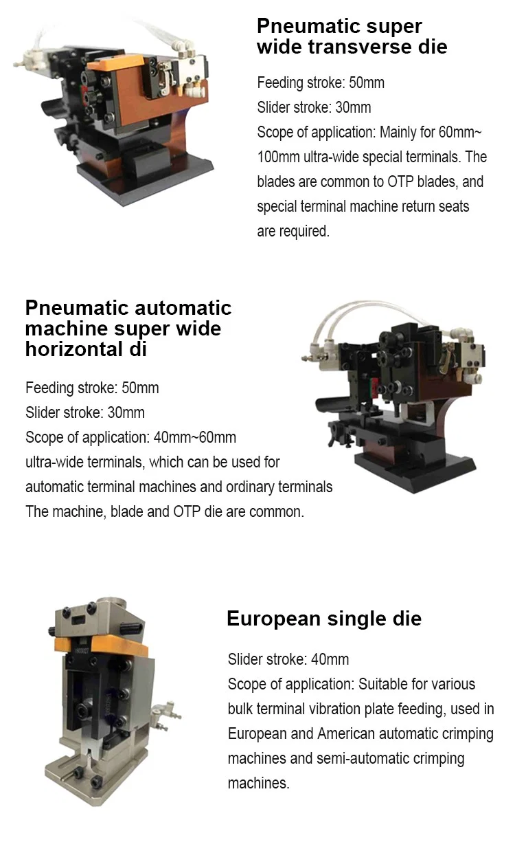  Pneumatic super wide transverse die 
