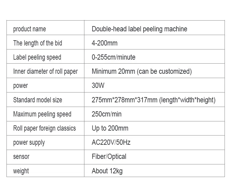 Intelligent Automatic Labels Peeling Machine, Sticker Cutting Machine For Thermal Paper Separated, Buy Automatic Label 