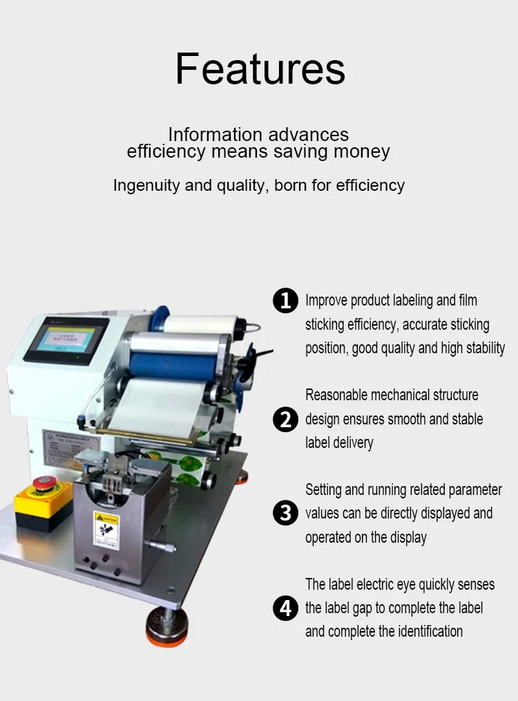  Jelly automatic labeling machine, sticker folding label taping for sugar, frozen, lollipop round sticker factory package, jelly labeling machine 