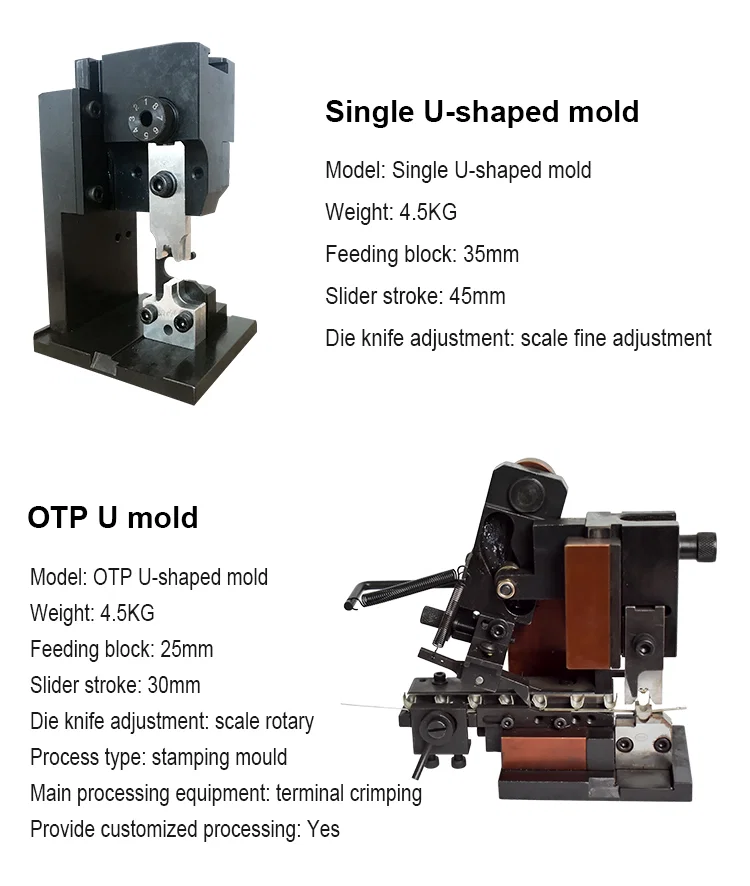 U-shaped OTP mold, terminal crimping machine die, terminal machine mold, OTP U-shaped mold, Terminal Machine Applicator