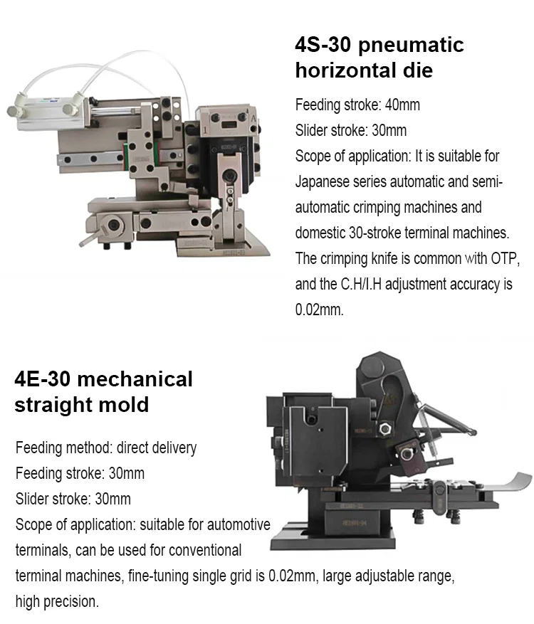 U-shaped OTP mold, terminal crimping machine die, terminal machine mold, OTP U-shaped mold, Terminal Machine Applicator