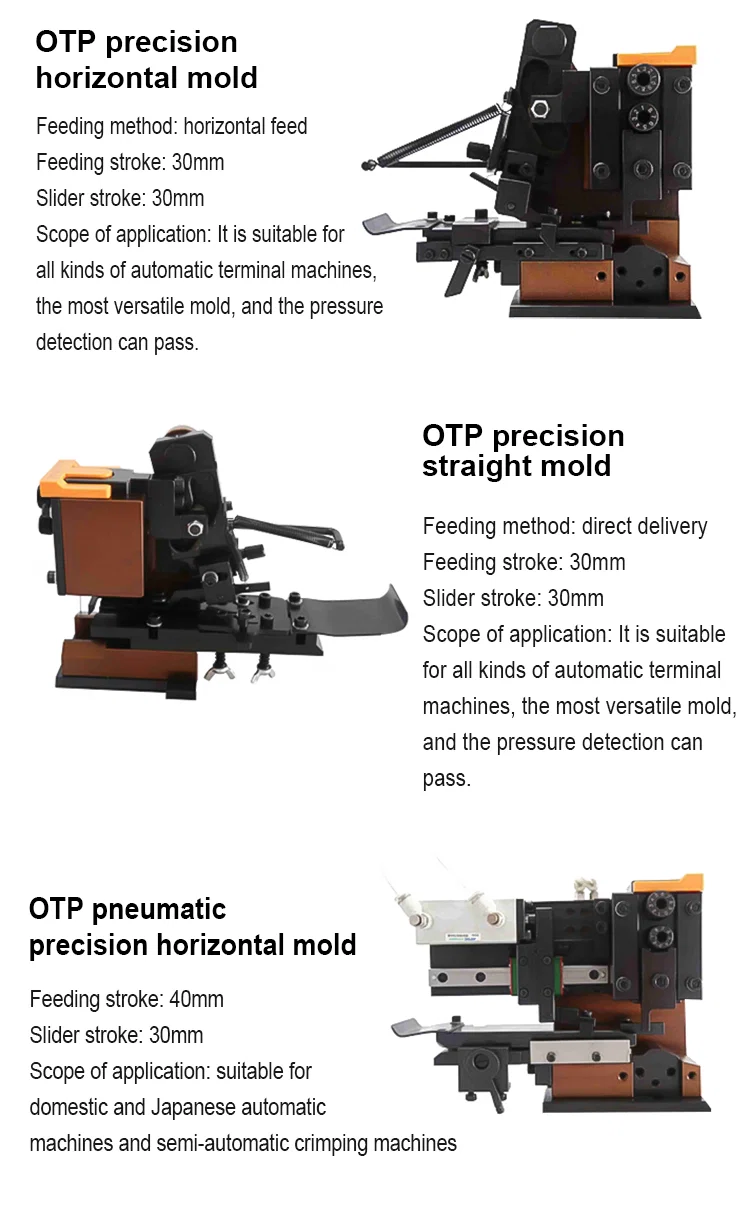 U-shaped OTP mold, terminal crimping machine die, terminal machine mold, OTP U-shaped mold, Terminal Machine Applicator