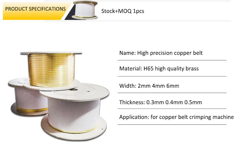 Copper Tape for splicing machine, Copper Belt for Wire Connection Joint Machine, Copper Strips Crimp Pressing H65 Brass 