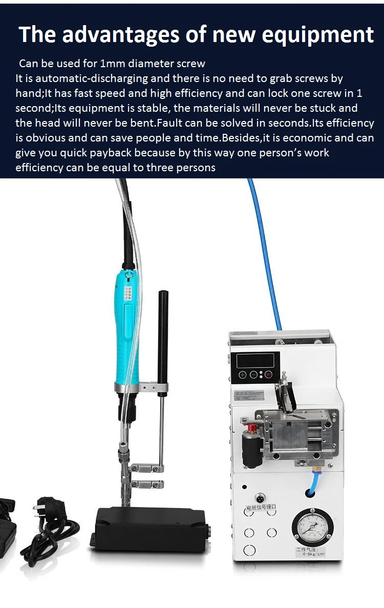 non-standard customization deep hole bracket air blowing screw feeder Handheld automatic locking screwdriver machine