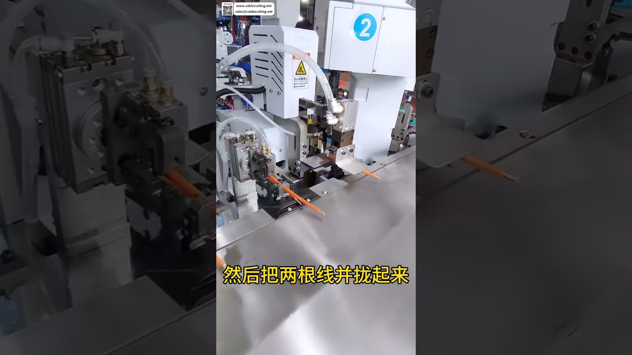 Different Size Wire Splicing with Heat Shrink Tube Insertion for EV  Auto Harness Machine - Shorts