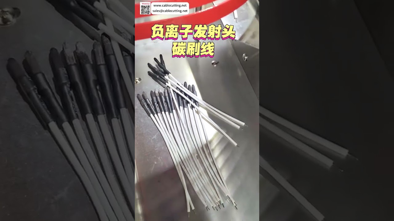 Carbon Fiber Rod Terminal Crimper for Negative Ion Generator  Wire Harness Processing Mach - Shorts