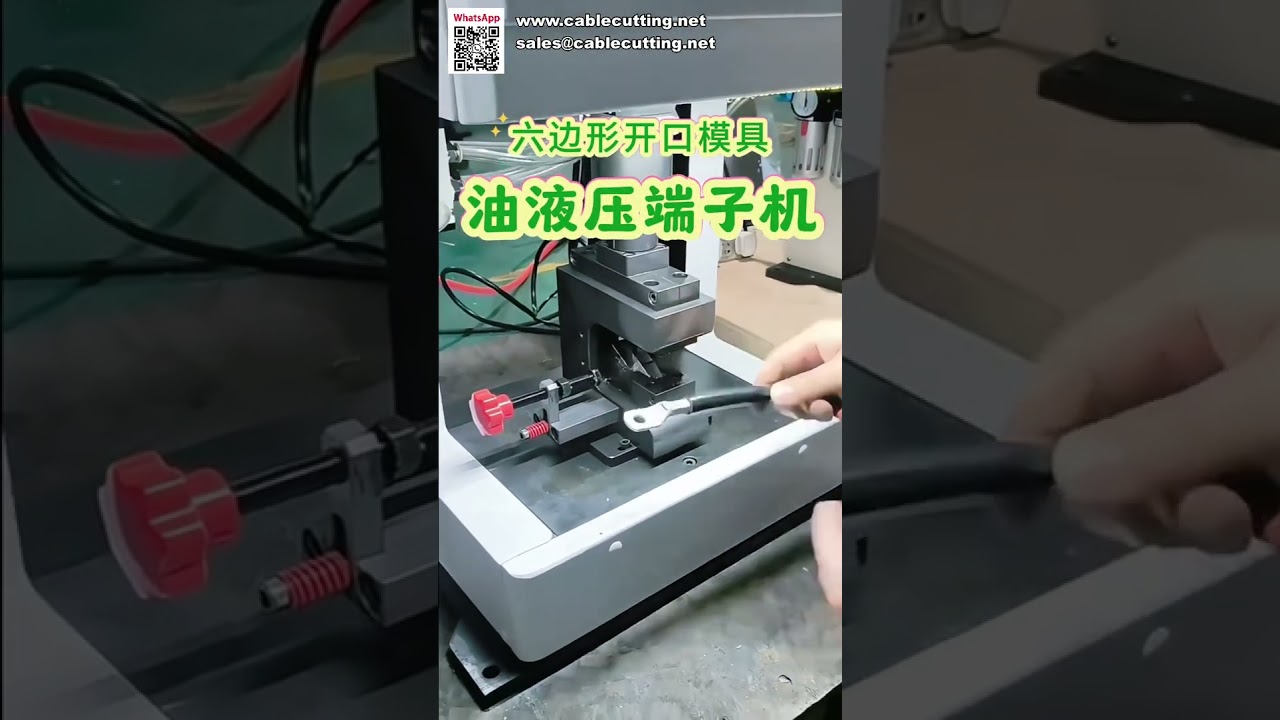 Hydraulic Servo Terminal Crimping Machine Heavy Duty Wire Crimper for Large Cable Terminals