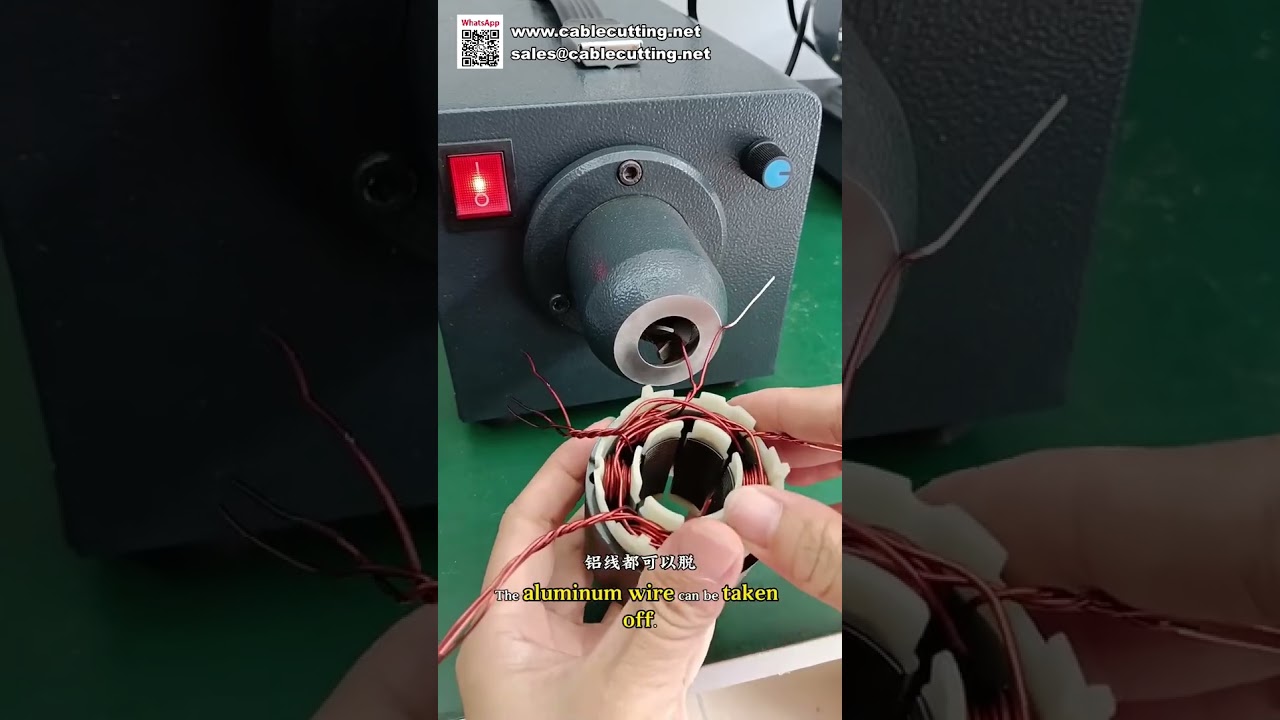 Simple Operation Electric Wire Peeler with Three Claws for 0.3 to 1.98mm Diameter