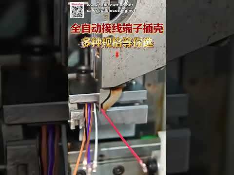 Crimping Machine for Automotive Wire Harness Factory Terminal Press Automation Control Tool