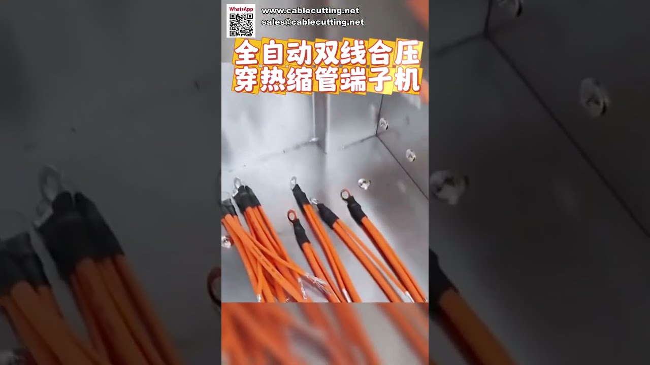 Automatic Heat Shrink Tube and Number Tube Insertion Machine Terminal Crimper Wire Stripper