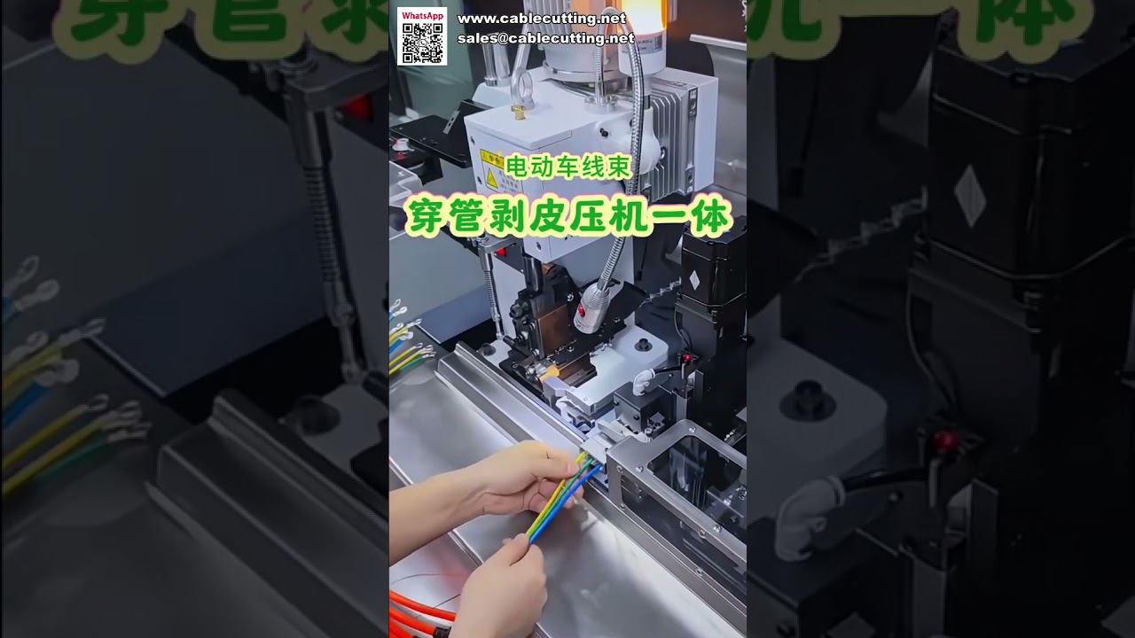 Wire Stripping and Number Tube Insertion Machine Sheathed Cable Processing for Identification