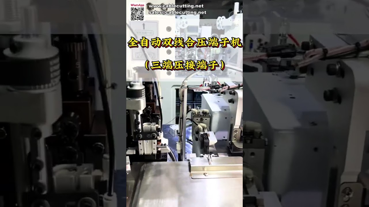Wire Harness Equipment Terminal Wire Processing Machine for Cable Assembly Manufacturing