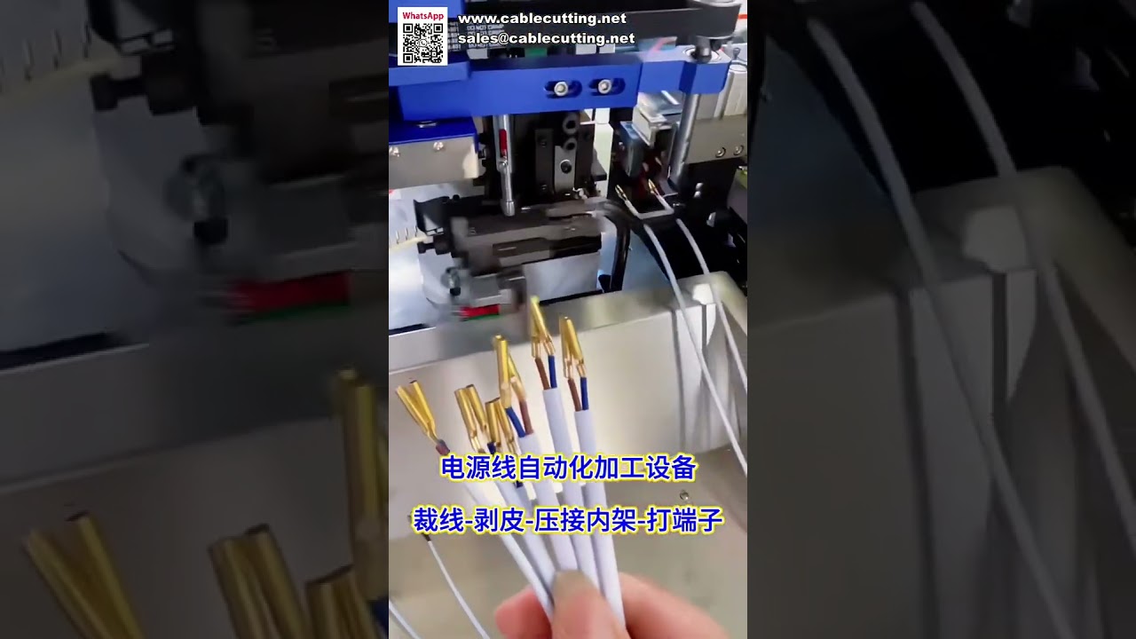 Power Cord Processing Machine Automatic Power Cable Terminal Crimping Equipment for Plugs