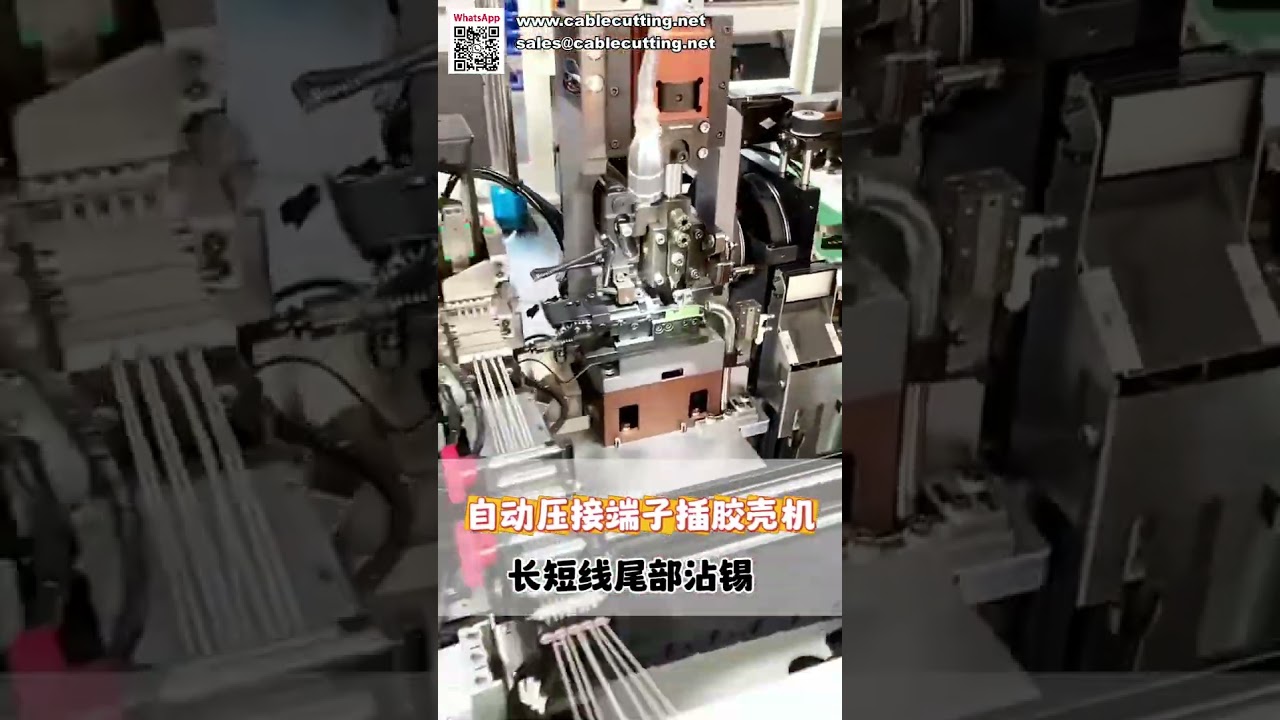Electrical Power Terminal Crimping Machine Wire Harness Processing for Electrical Cabinets