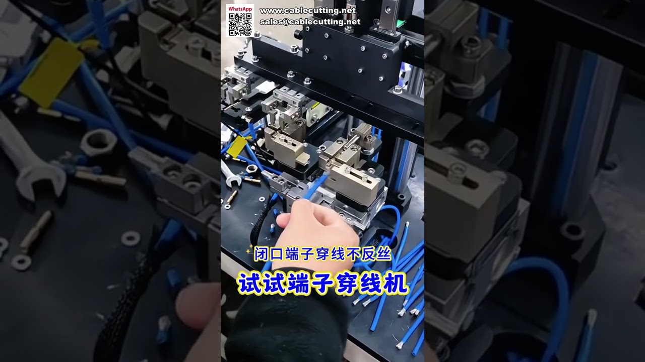 Automatic Terminal Crimping Machine with Terminal Insertion Function for Wire Harness Making