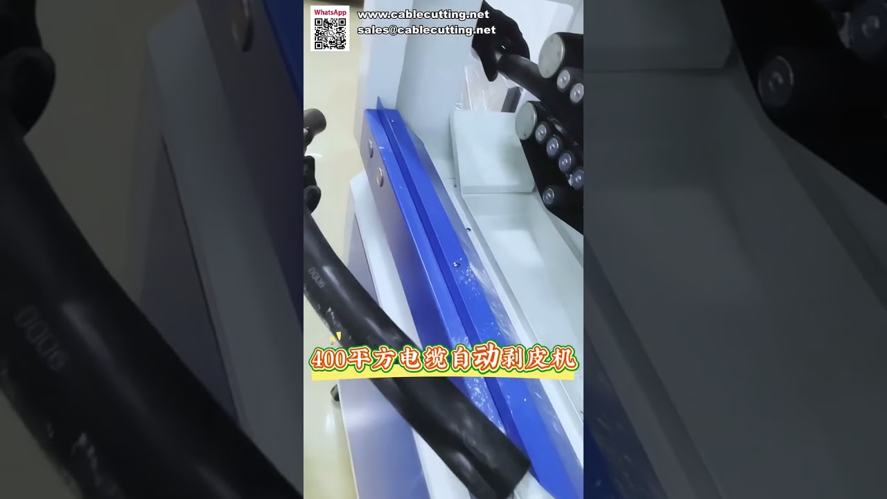 Cable Stripping Machine Heavy Duty Wire Peeler Manufacturer Direct Supply for Wire Harness