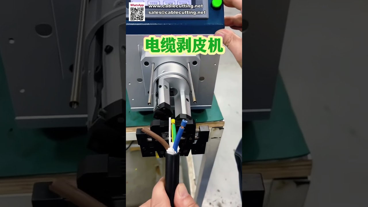 High Precision Computerized Wire Stripping Machine Automatic Cable Peeler for Wire Harness
