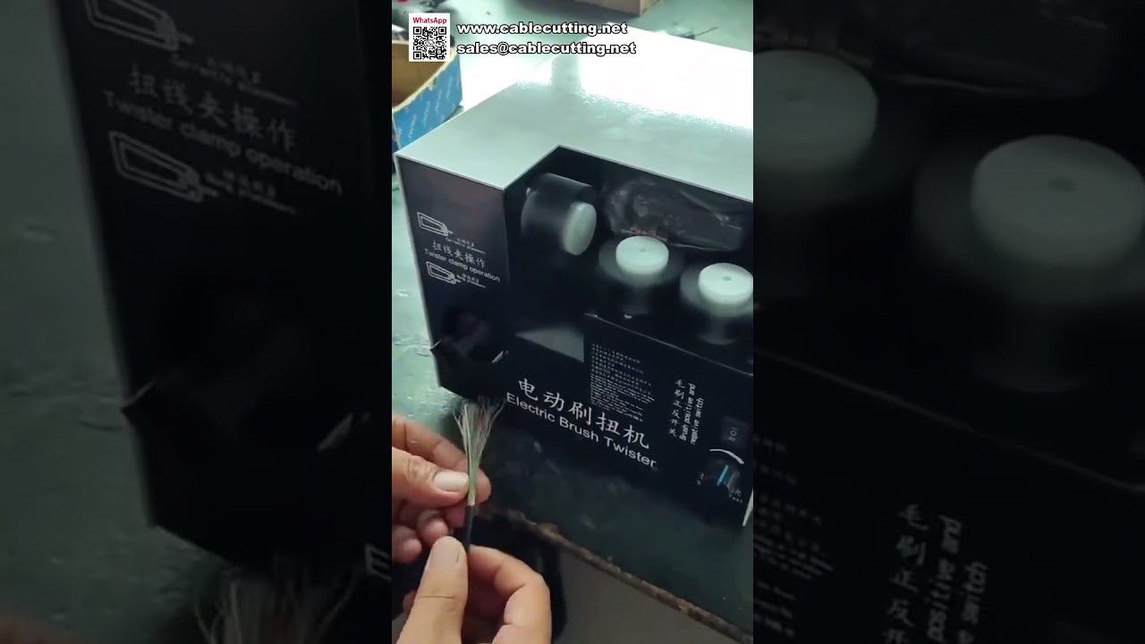 Electric Brush Twisting Machine for Shielded Wire Processing Adjustable Speed