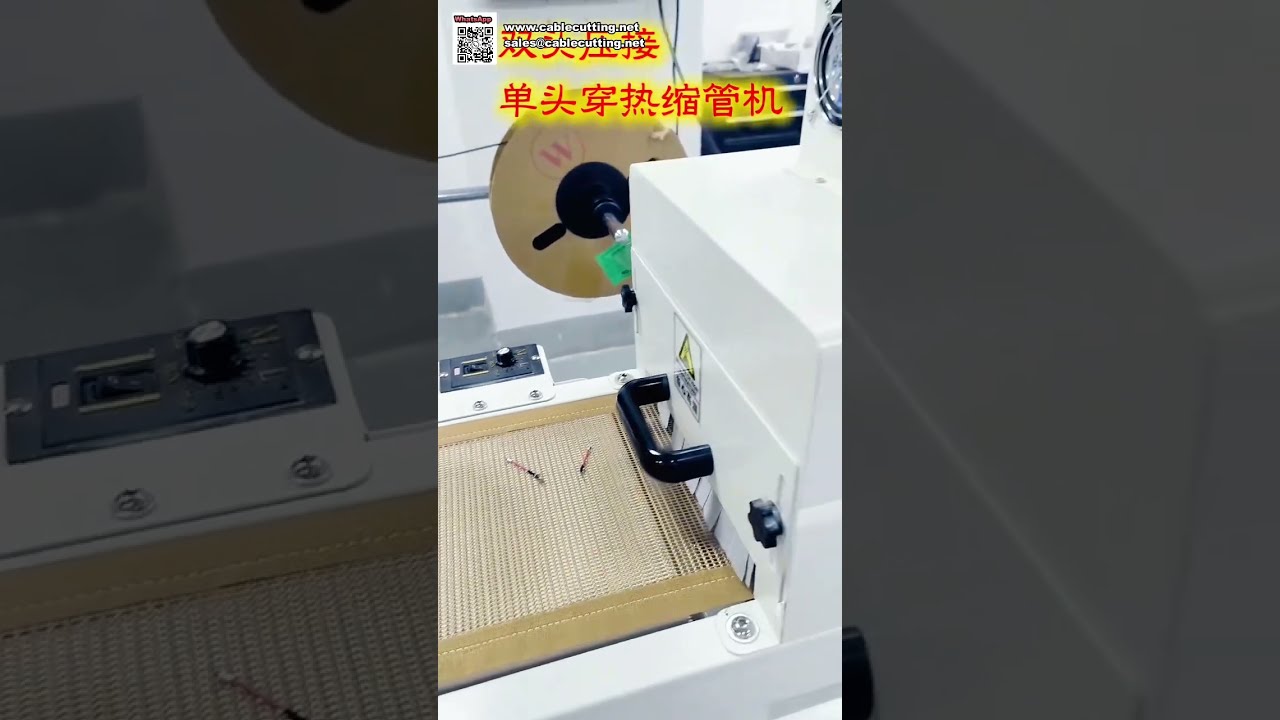 Efficient Double End Crimping Single End Tube Insertion and Heat Shrinking Machine