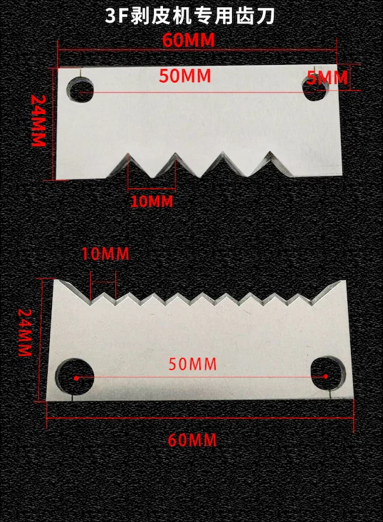 Wire stripper blade vertical electric electric skinning blade