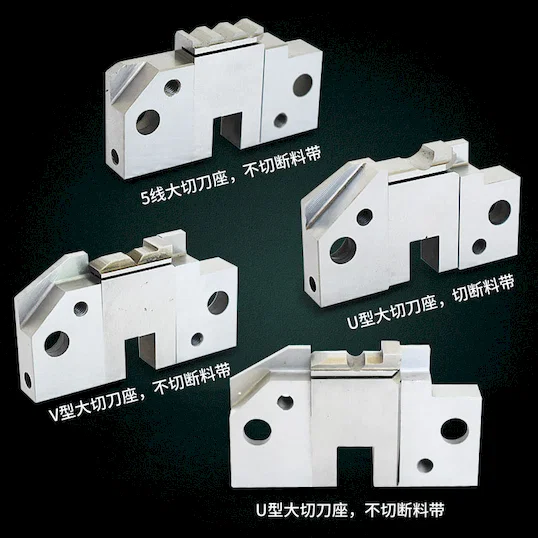 Terminal Cutter Block